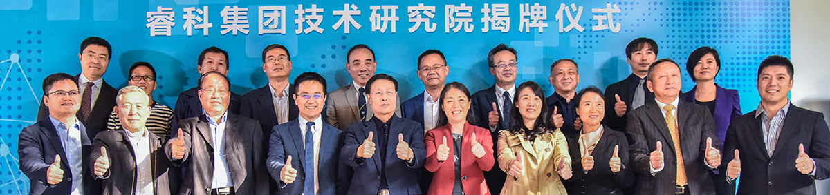 技術(shù)研究院2.jpg